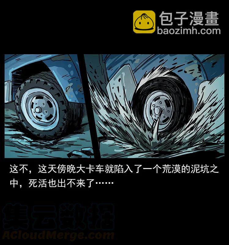 212 草原深处4
