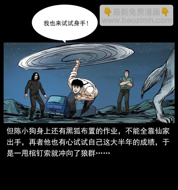 212 草原深处42