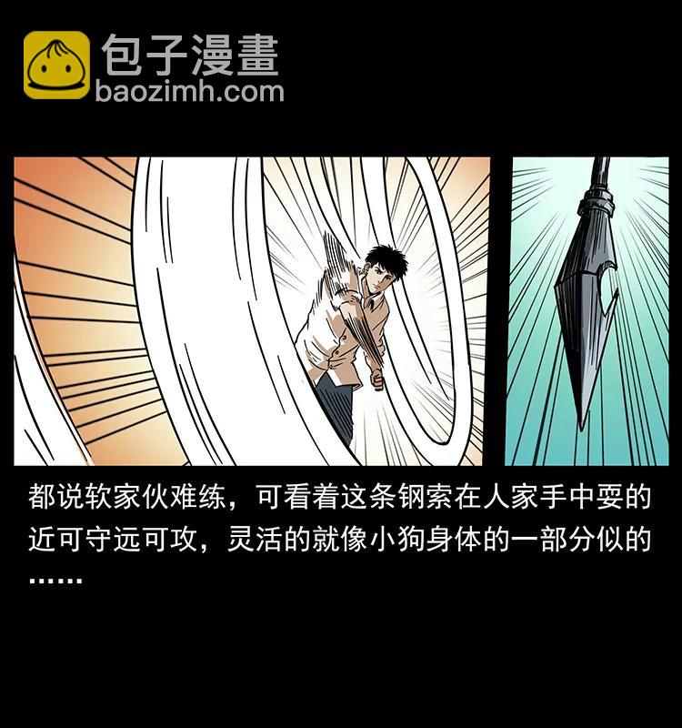 212 草原深处45