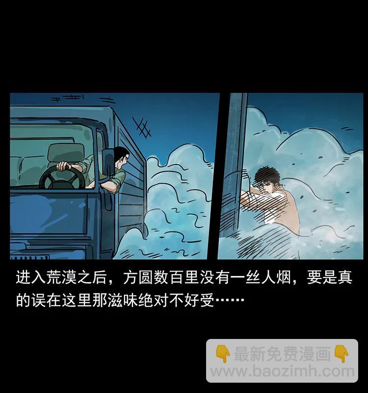 212 草原深处5
