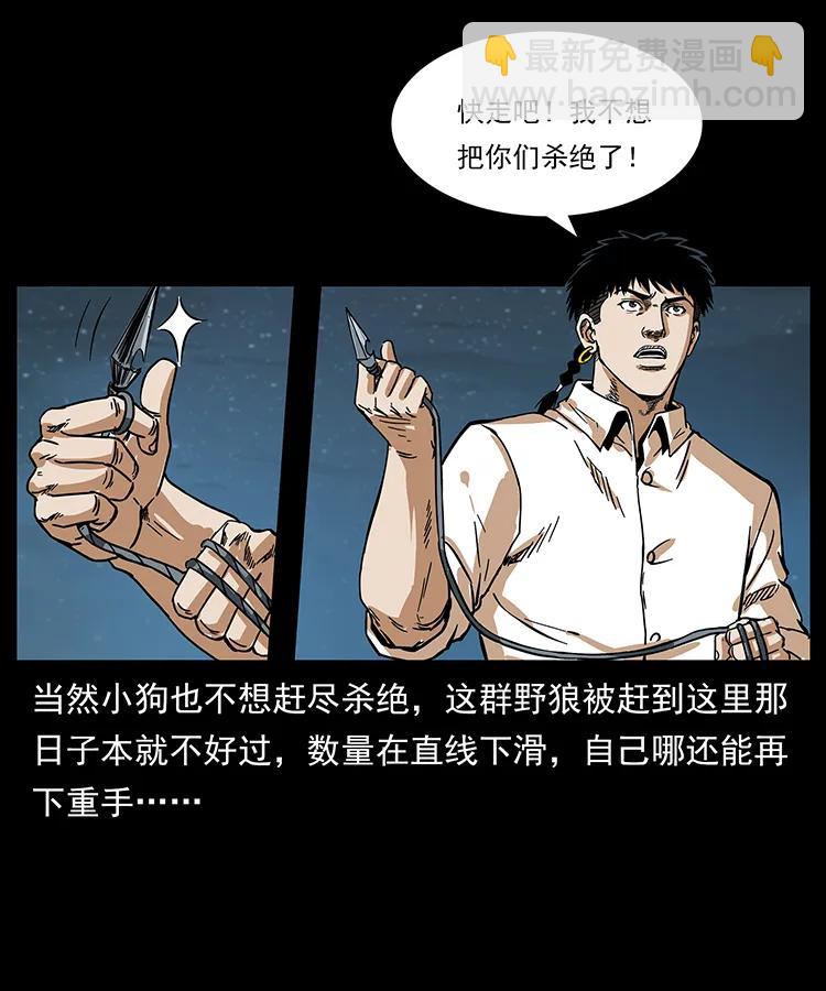 212 草原深处51