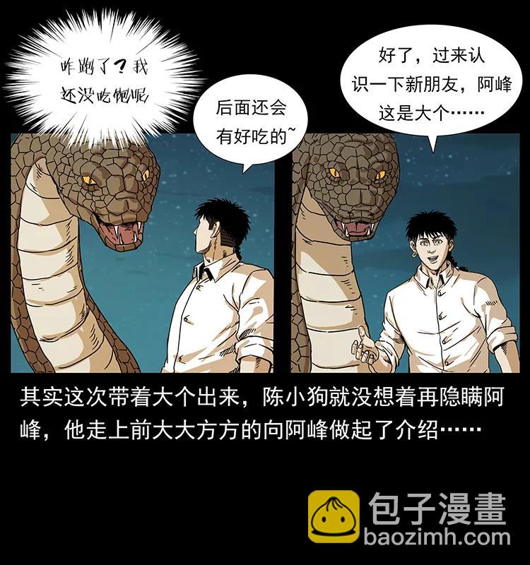 212 草原深处53