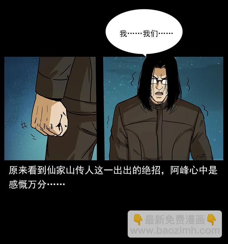 212 草原深处55
