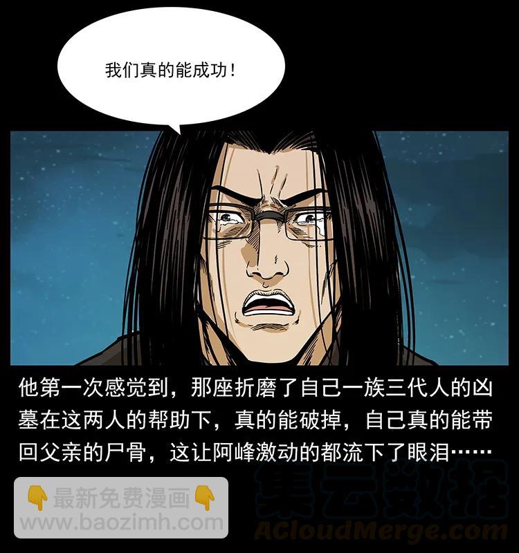 212 草原深处56