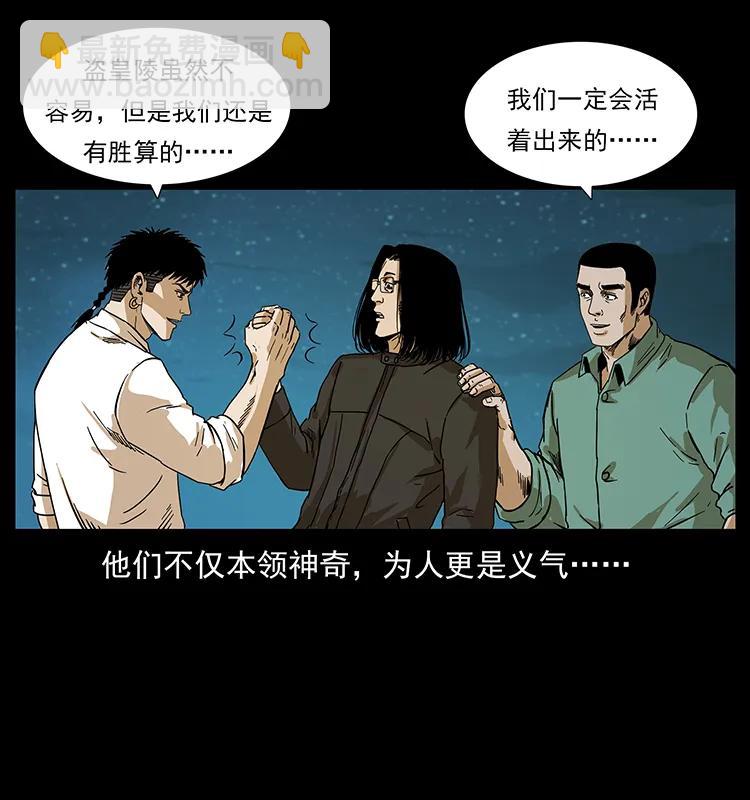 212 草原深处58