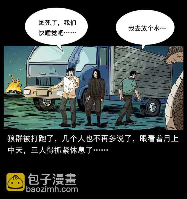 212 草原深处59