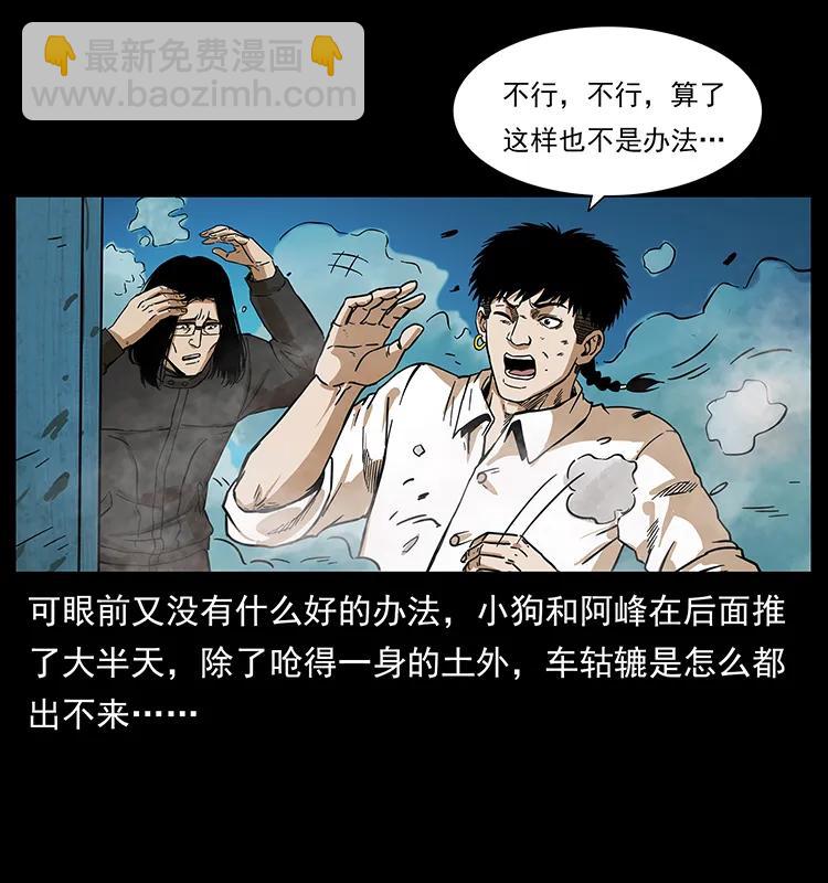 212 草原深处6