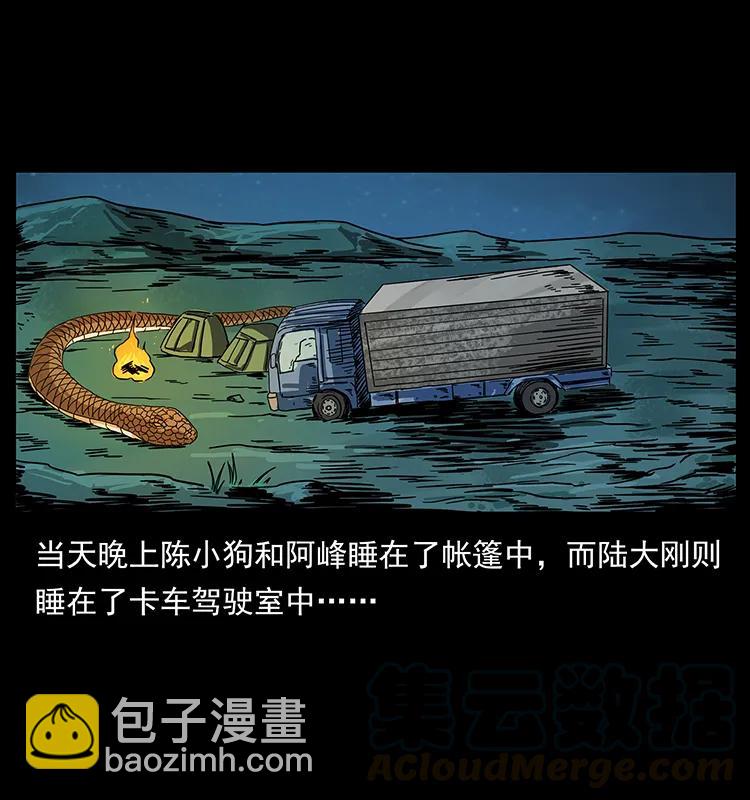 212 草原深处60