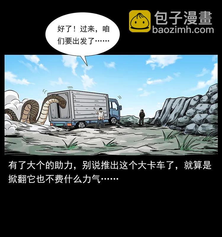 212 草原深处62