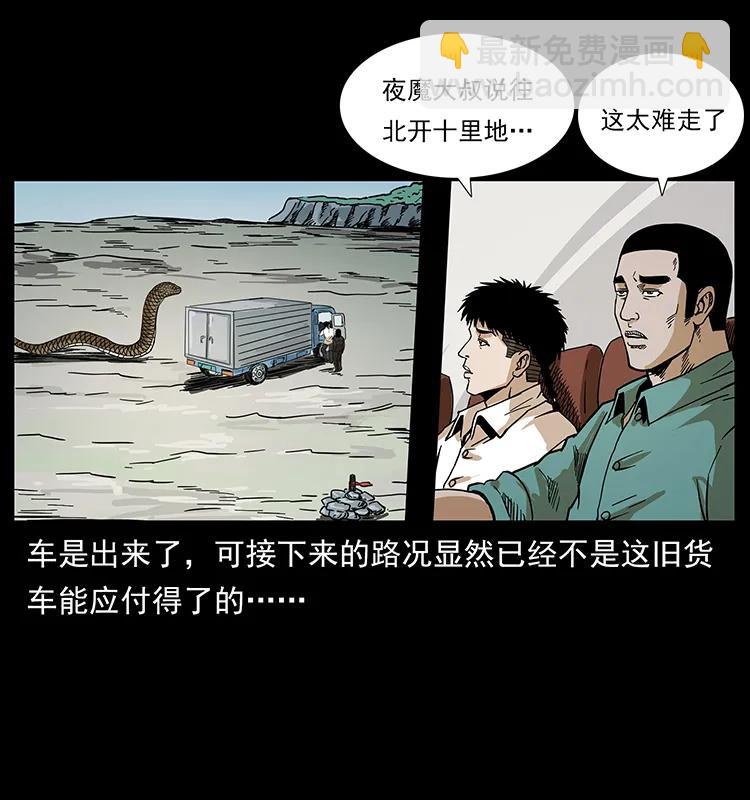 212 草原深处63