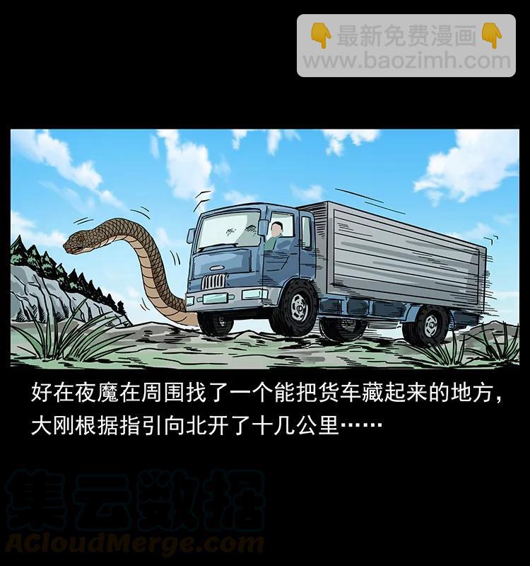 212 草原深处64