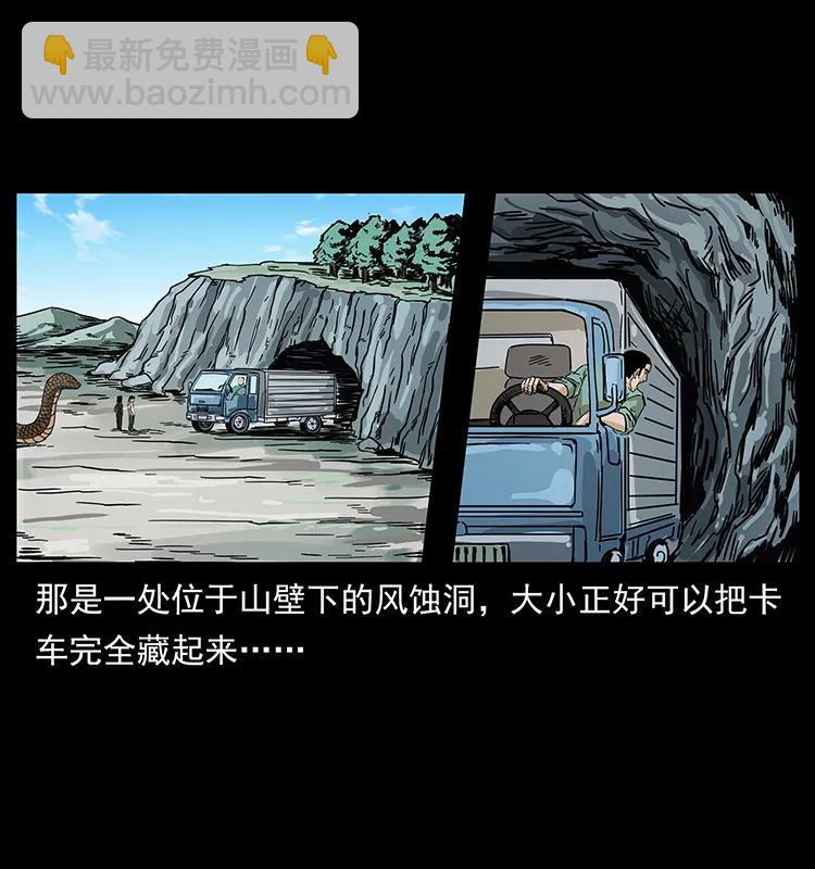 212 草原深处65