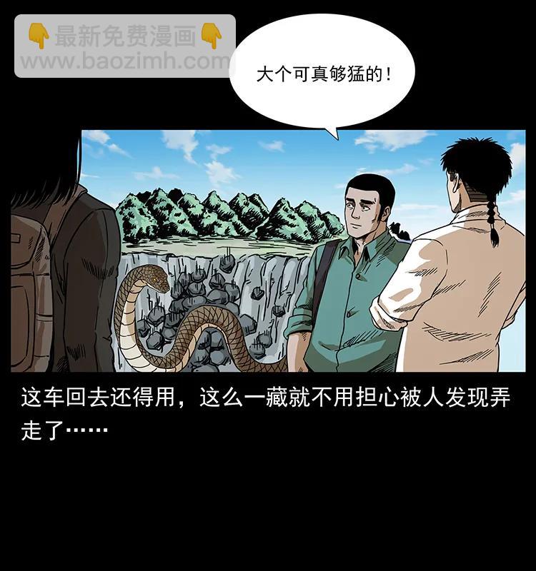 212 草原深处66