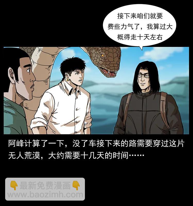 212 草原深处67