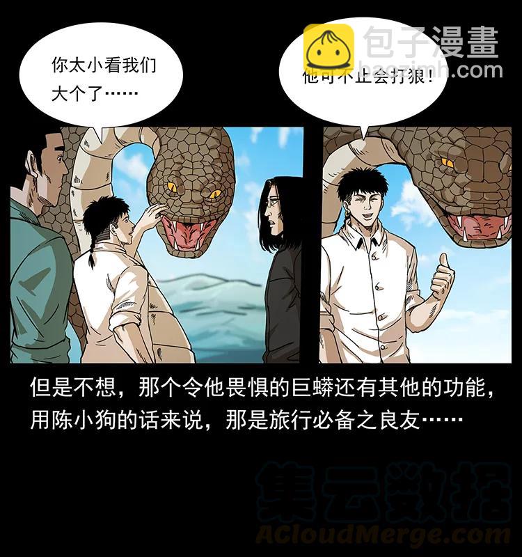 212 草原深处68