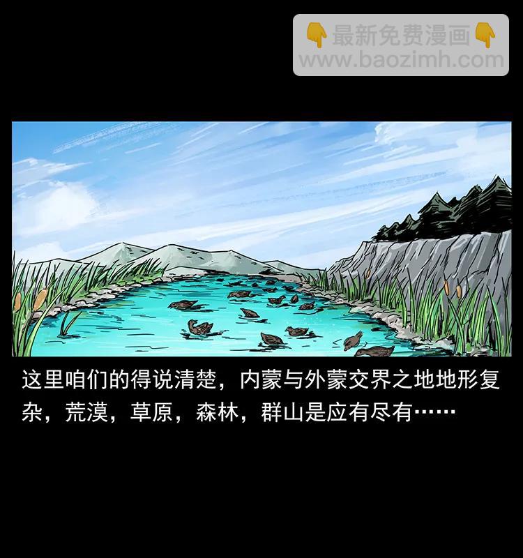 212 草原深处69