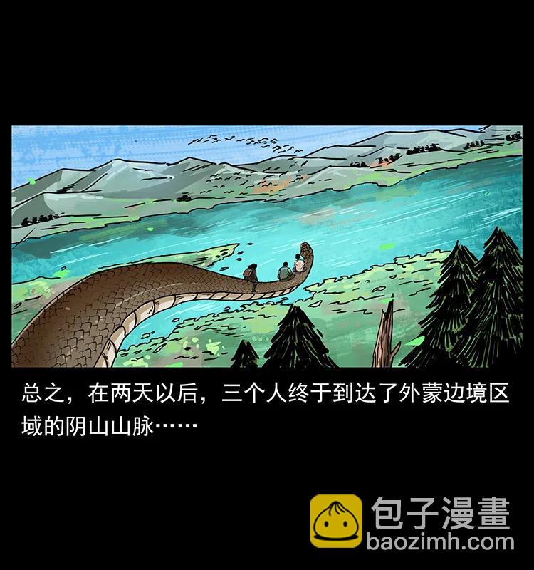 212 草原深处75