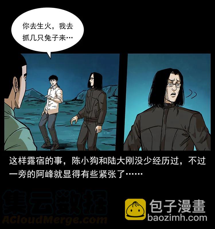 212 草原深处8