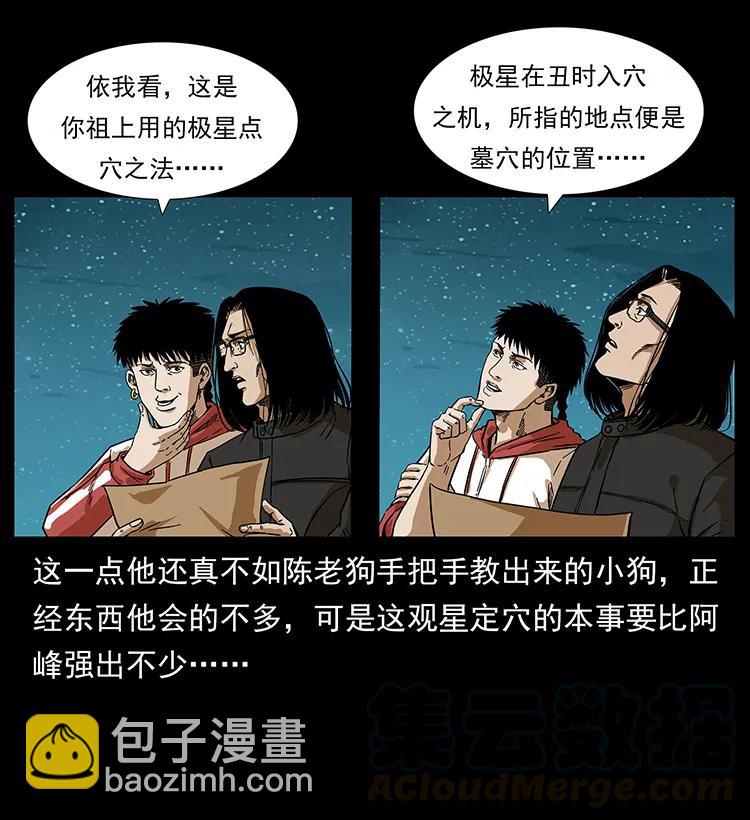 212 草原深处80