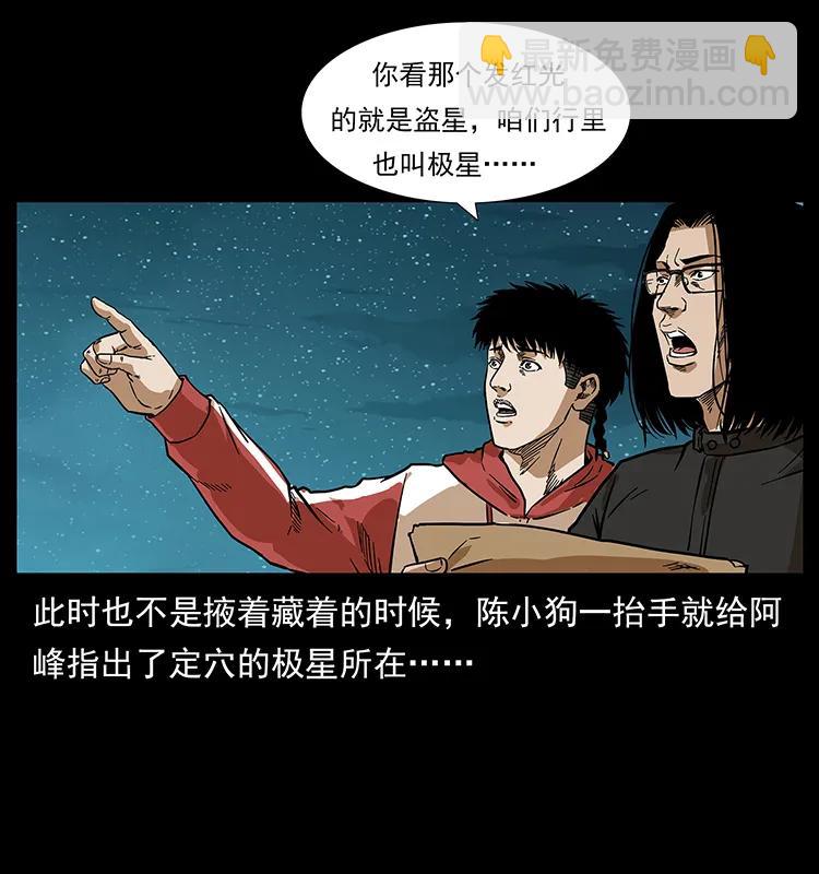 212 草原深处81