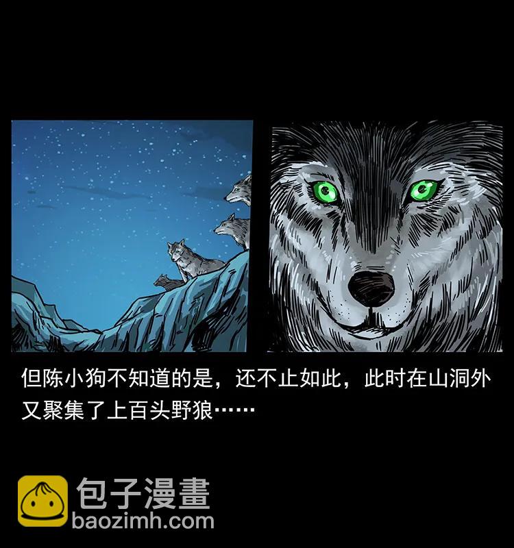 212 草原深处89