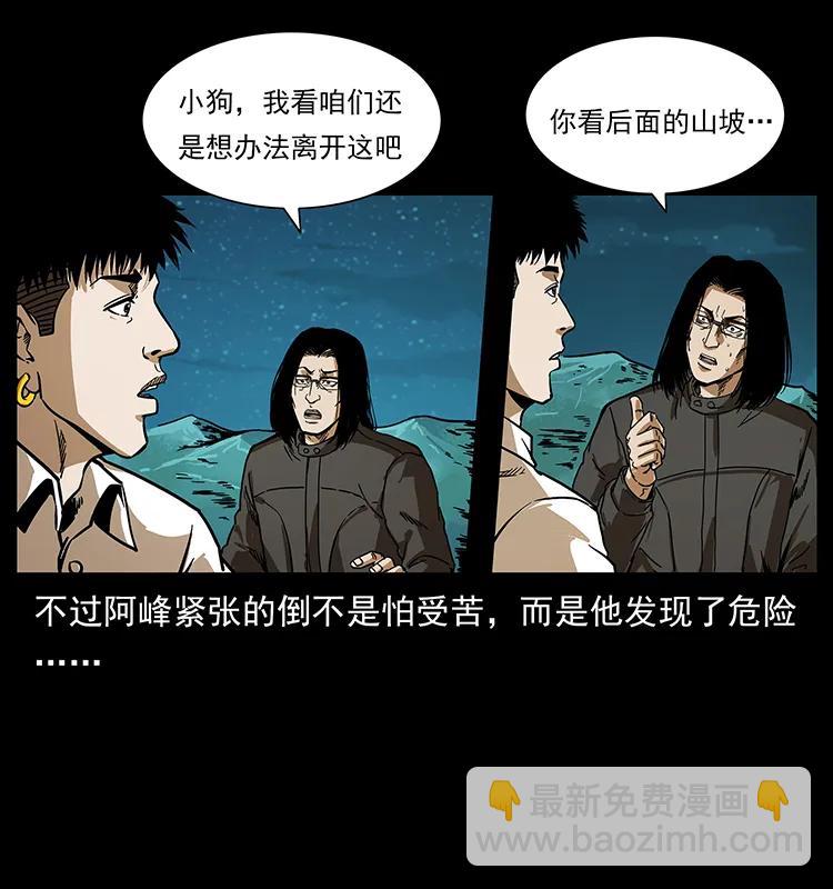 212 草原深处9