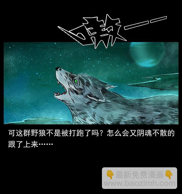 212 草原深处90