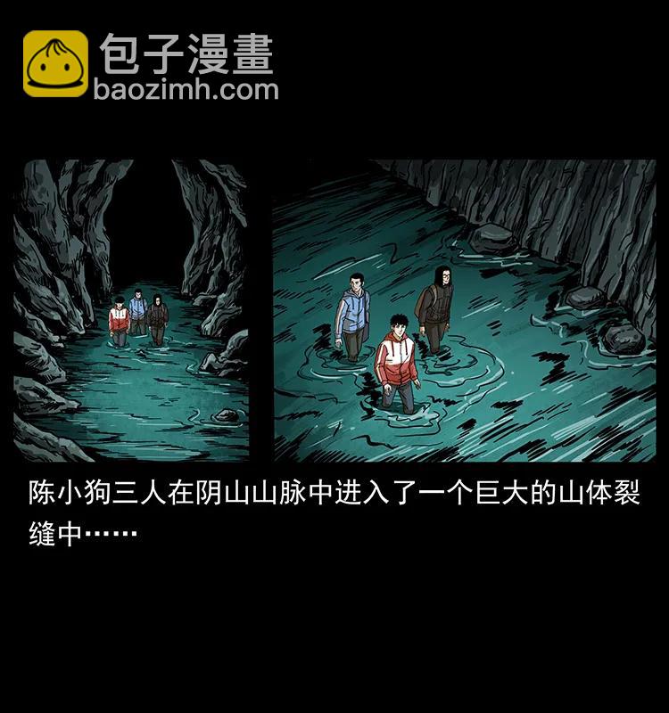 213 入皇陵1
