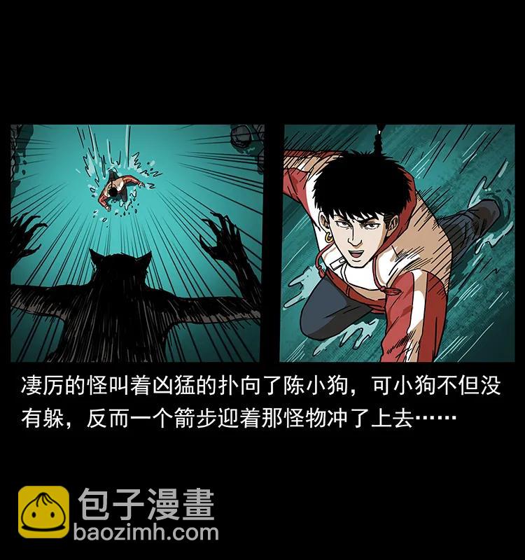 213 入皇陵10