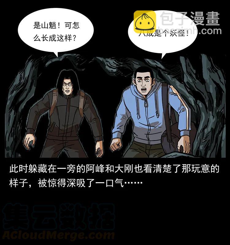213 入皇陵12