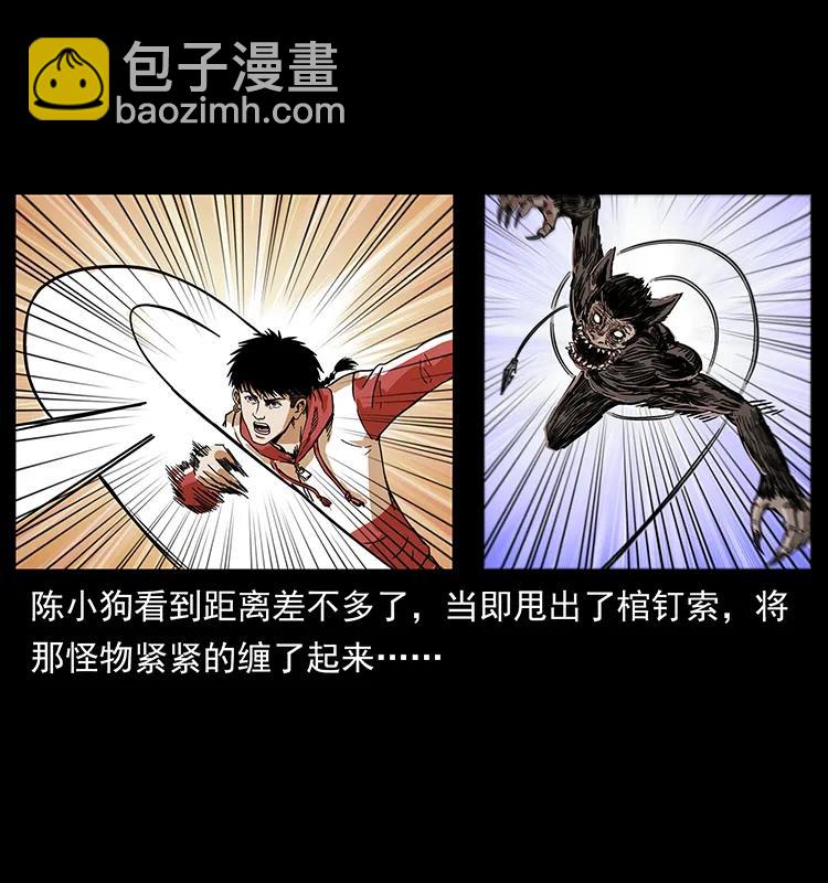 213 入皇陵13