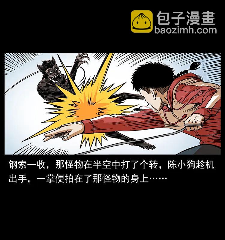 213 入皇陵14