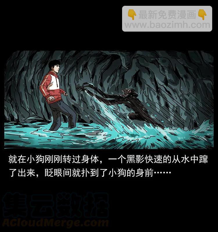 213 入皇陵20