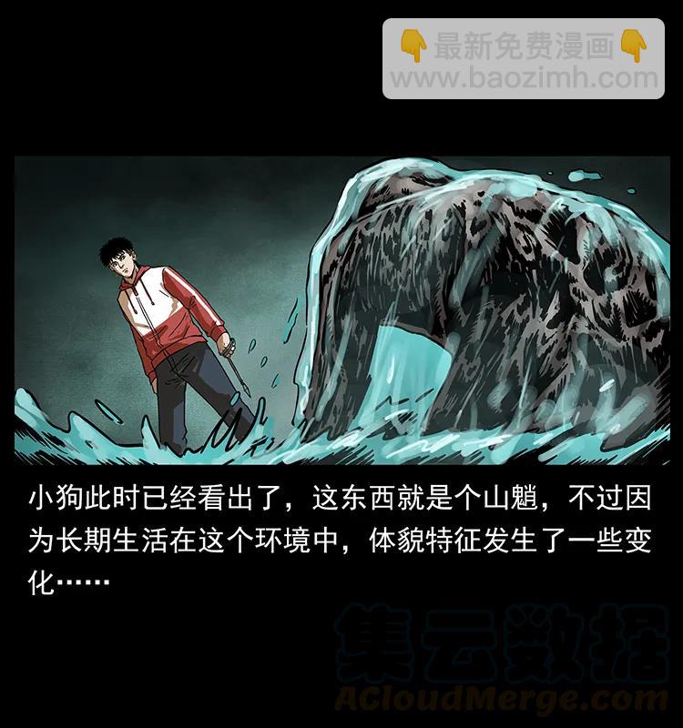 213 入皇陵24