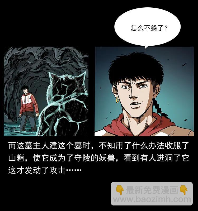 213 入皇陵25