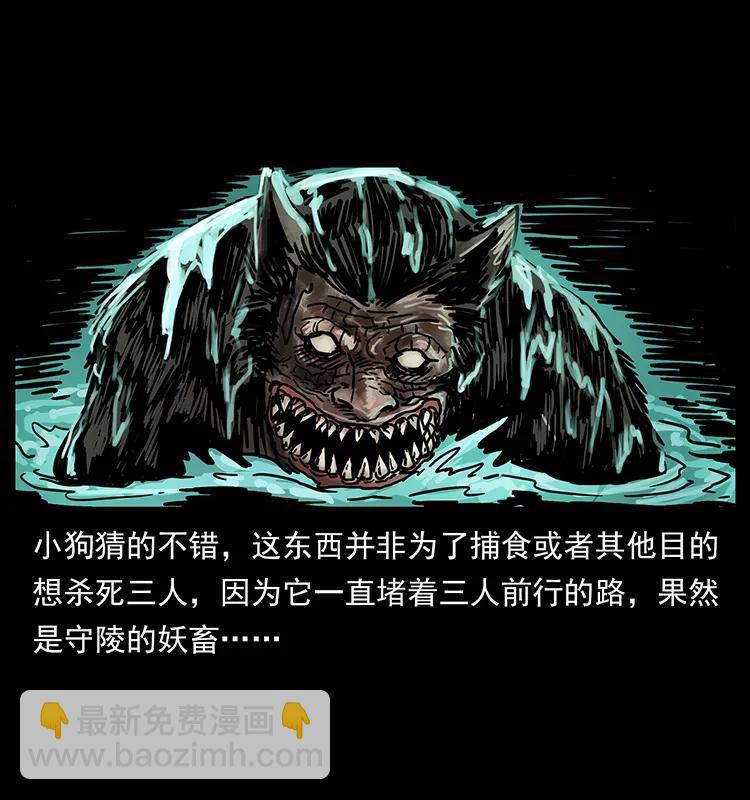 213 入皇陵27