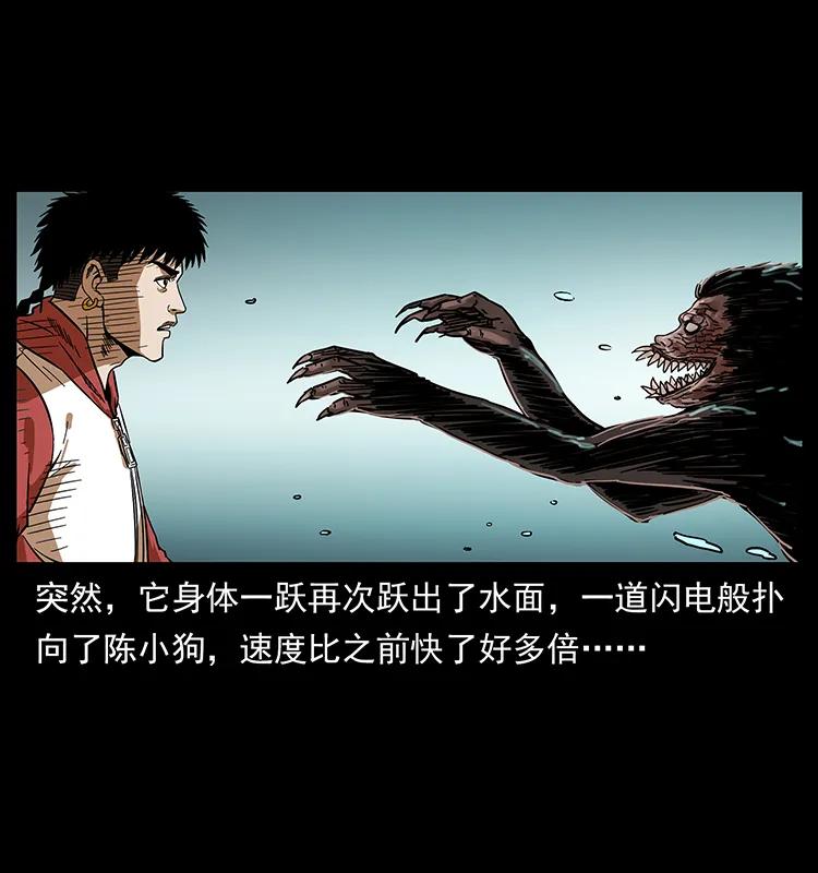 213 入皇陵29