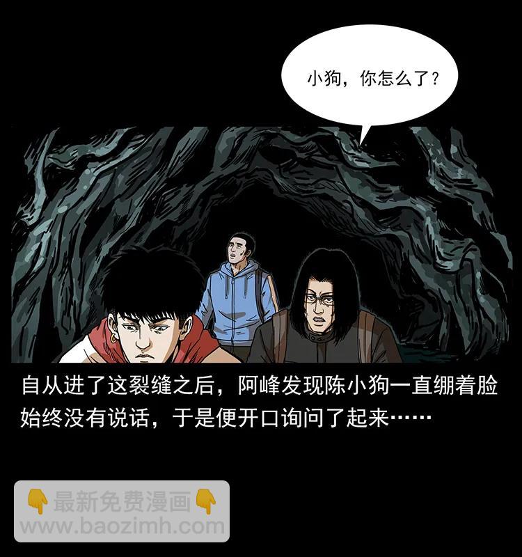 213 入皇陵3