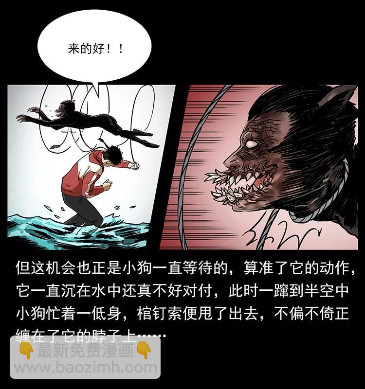 213 入皇陵30