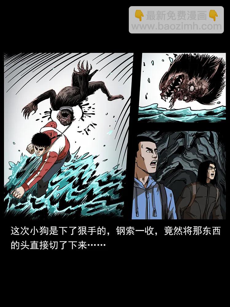 213 入皇陵31