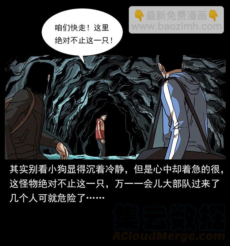 213 入皇陵32
