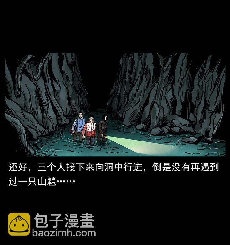 213 入皇陵33
