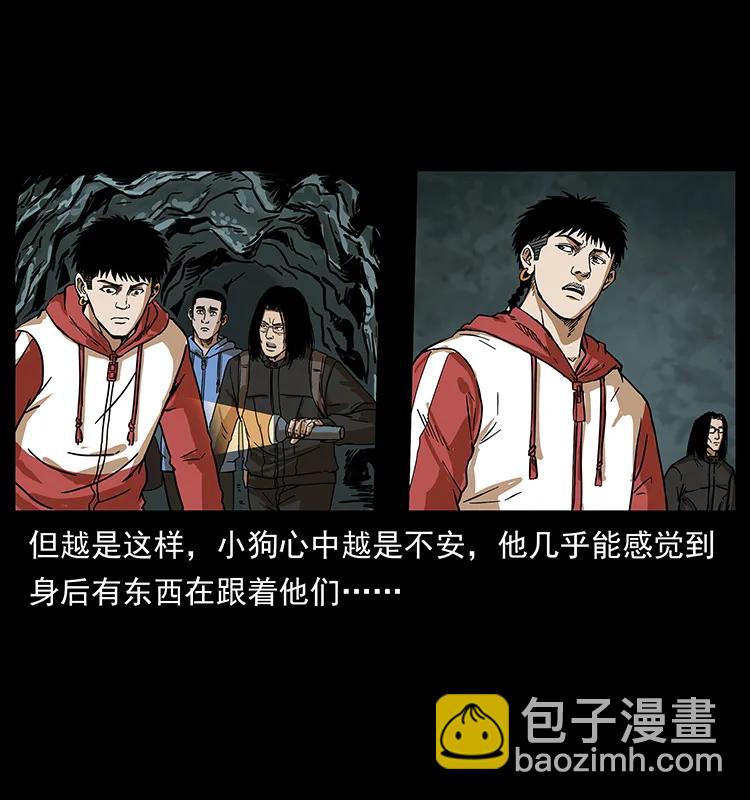 213 入皇陵34