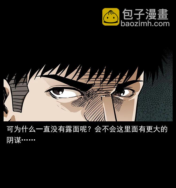 213 入皇陵35
