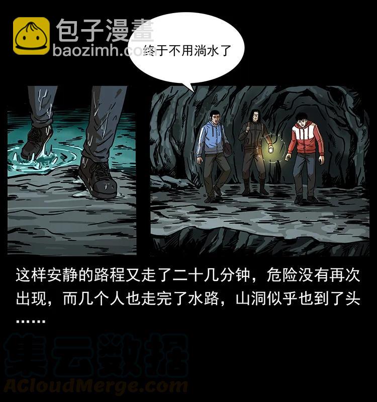213 入皇陵36