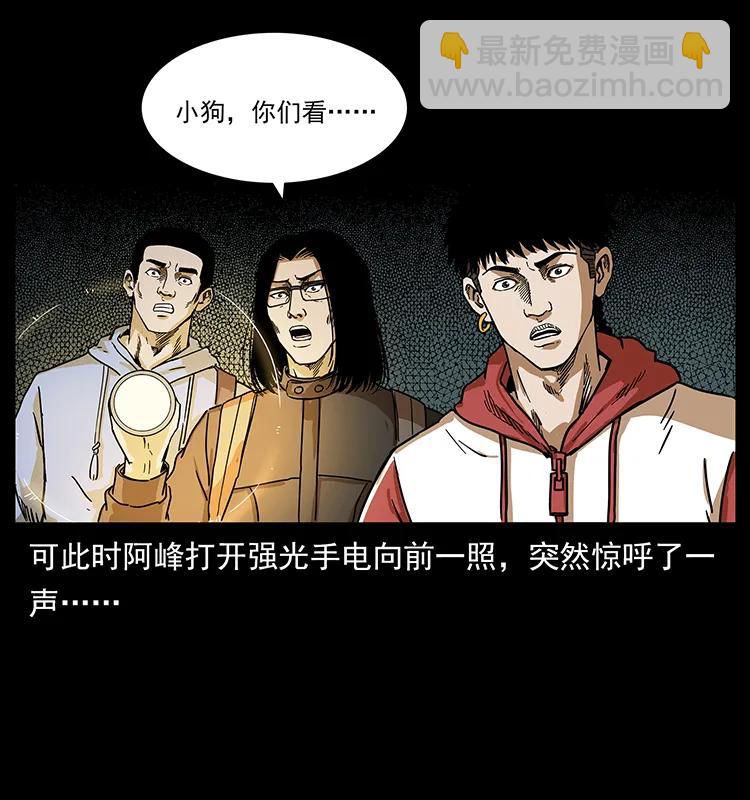 213 入皇陵37