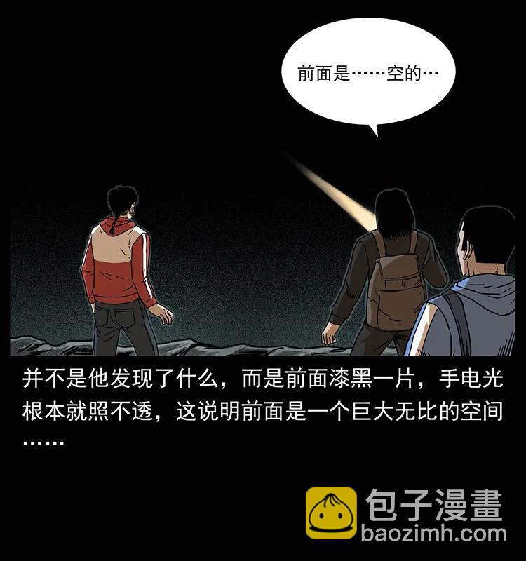 213 入皇陵38