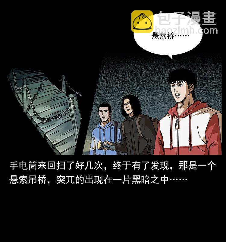 213 入皇陵39
