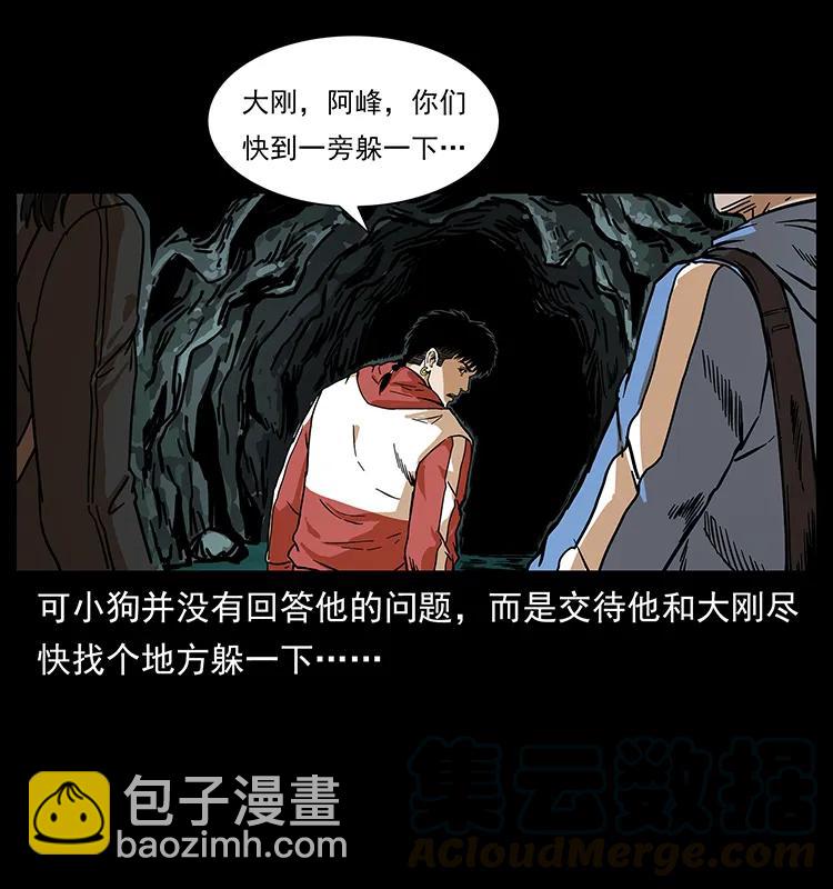 213 入皇陵4