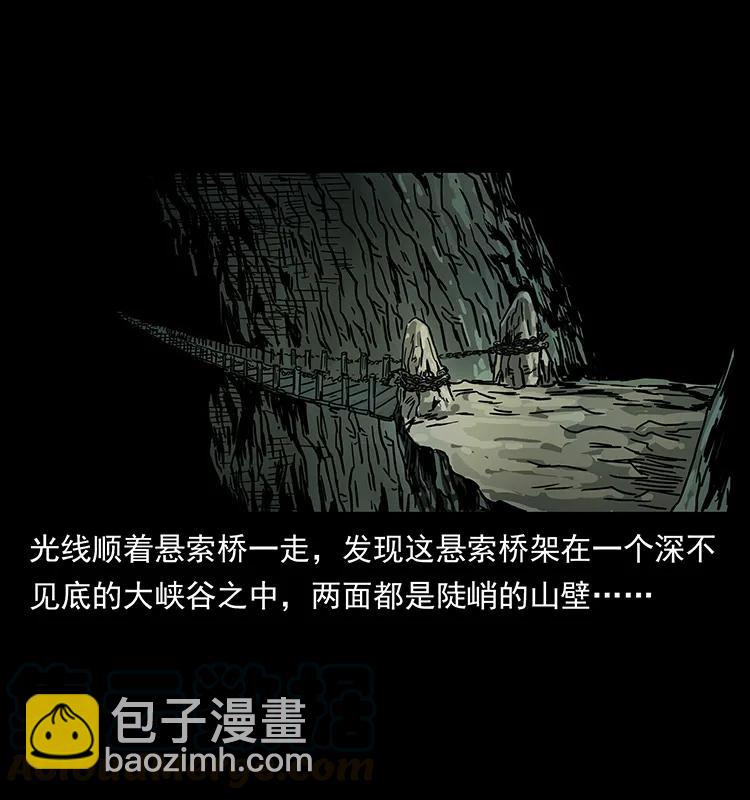 213 入皇陵40